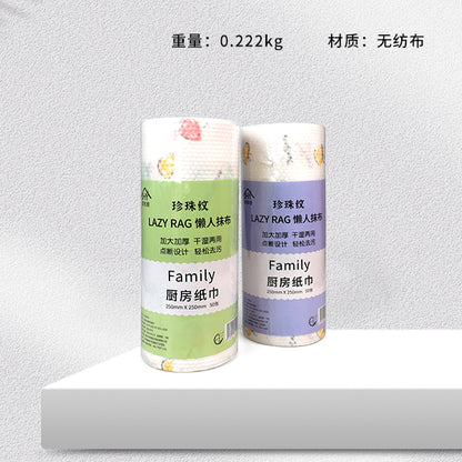 No.8075 50 Pcs Thickened Multicolored Cleaning Rag M.68 JPDB