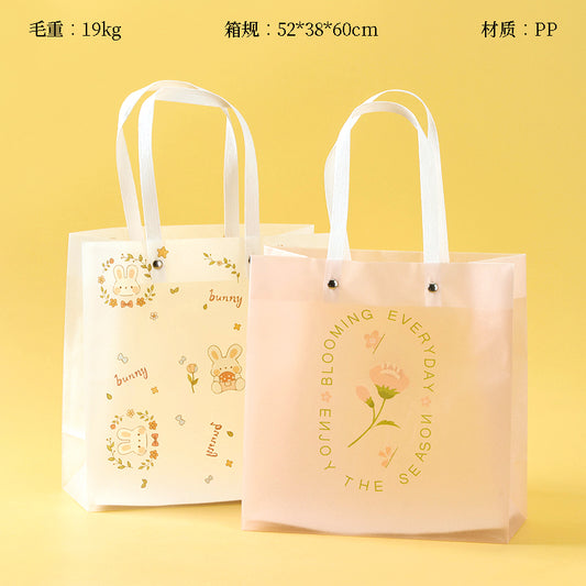 Cartoon Rivet Medium-sized Frosted Gift Bag (Horizontal) 22*21.5*10 M24 M.73