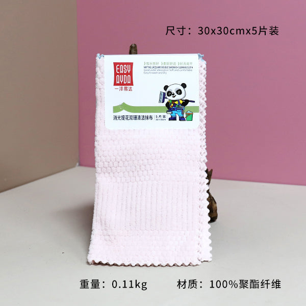 No.1064 5-Pack Yangyida Full Dull Jacquard Double-sided Coral Fleece Cleaning Rag M.68 JPDB