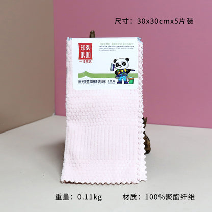 No.1064 5-Pack Yangyida Full Dull Jacquard Double-sided Coral Fleece Cleaning Rag M.68 JPDB