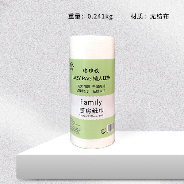 No.8074 50 Pcs Thickened White Cleaning Rag M.68 JPDB