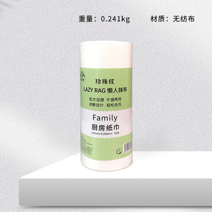 No.8074 50 Pcs Thickened White Cleaning Rag M.68 JPDB