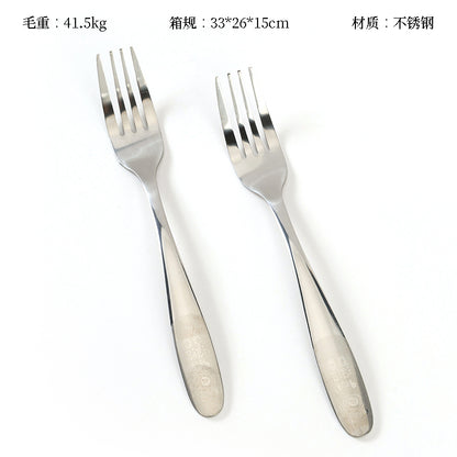 Fortune Flows Supreme No.2 Fork M.66