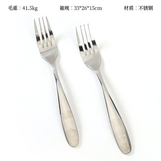 Fortune Flows Supreme No.2 Fork M.66