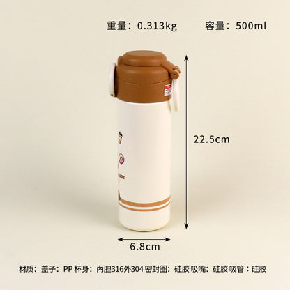 B-2069 Coconut Summer Vacuum Insulated Mug (500ml) M.26 JPDB