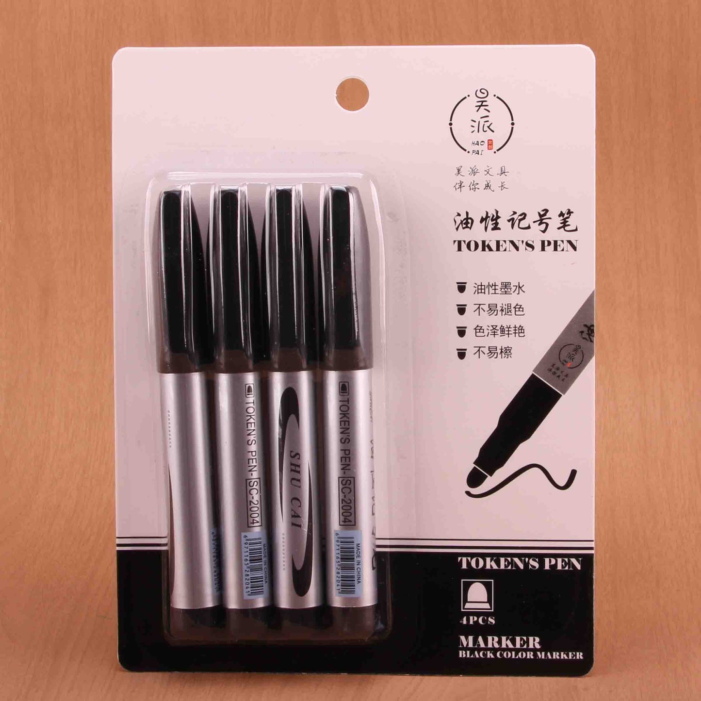 Haopai Four - piece Marking Pens M.82