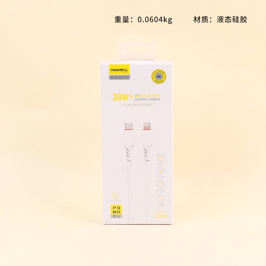 Q52PD-120W Silicone Anti-Freeze USB-C to Lightning Cable - 120W Fast Charge for iPhone A.12 JPDB