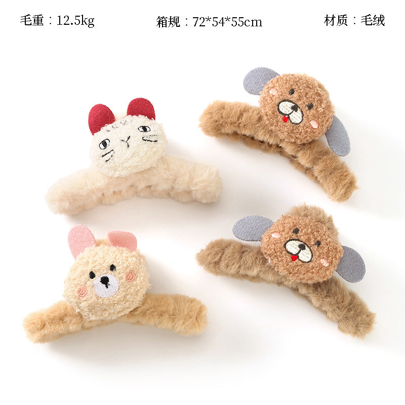 M42 4.33 Inch Curly Fur Cartoon Plush Big Claw