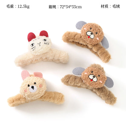 M42 4.33 Inch Curly Fur Cartoon Plush Big Claw