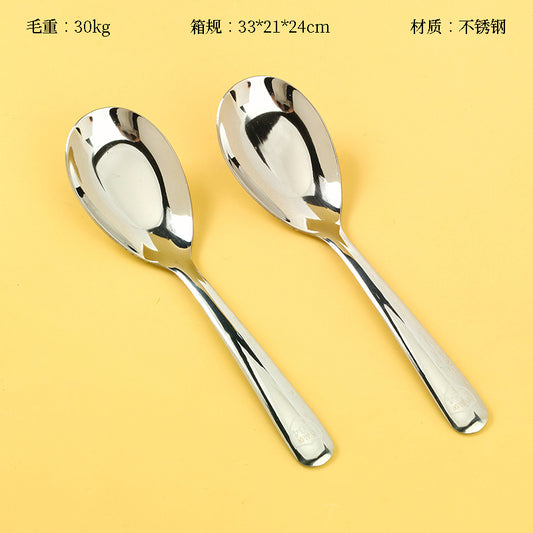 304 Stainless Steel Chinese-Style Large Flat-Bottom Spoon M.66