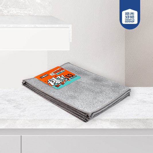 No.757 10 Pcs Silver Wire Mesh Dish Towel M.68 JPDB