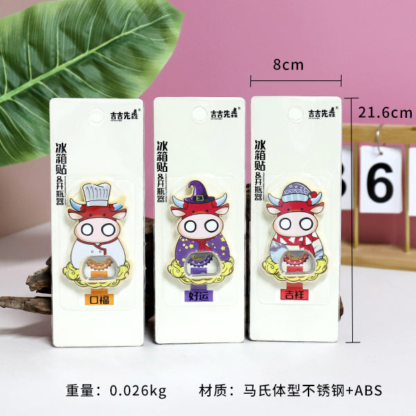 Model 4068 Cute Cow Magnetic Bottle Opener M.69 JPDB
