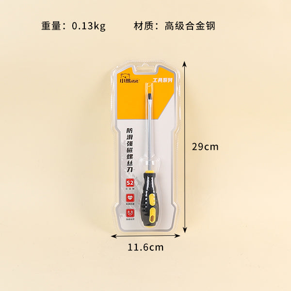 3047 Slotted Screwdriver M.31 JPDB
