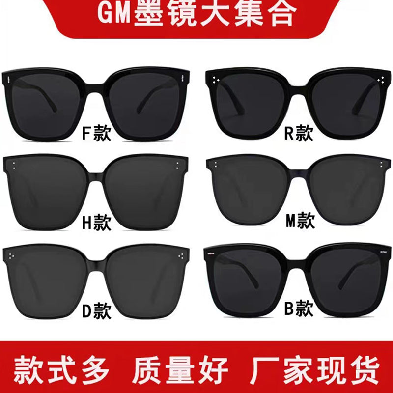 GM sunglasses (styles are random) M.45