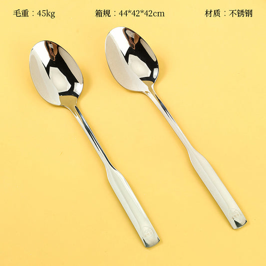 304 Stainless Steel Double Fortune No.1 Pointed Spoon M.66