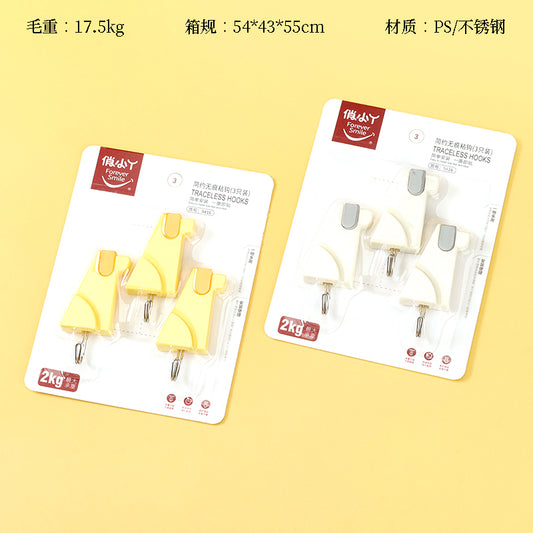 Qiaoxiaoya Model 9416 Adhesive Hooks - 3 Pcs Simple Color Puppy Design M.16