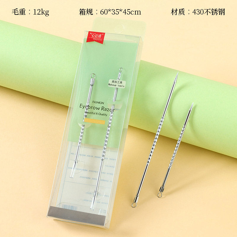 Boxed Xinyuyan Acne Needles (2 pieces) M.51