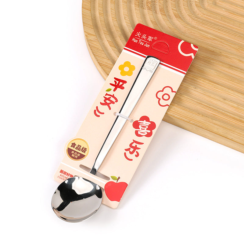 HT-6773 Yalue No.3 Round Spoon M.66