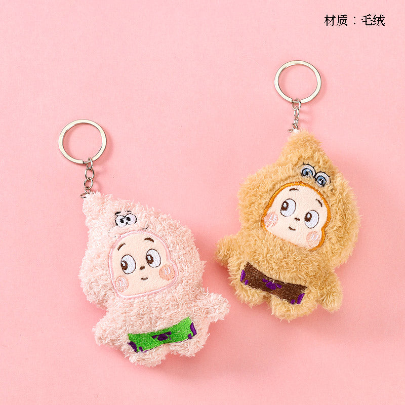 Plush Squeaky Star - shaped Hanger/Ornament/Keychain M.46 M.41 M.72