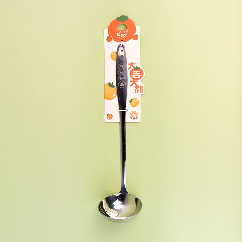 7454 8cm Spoon with Good Luck M.61 JPDB M.61