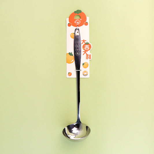 7454 8cm Spoon with Good Luck M.61 JPDB M.61