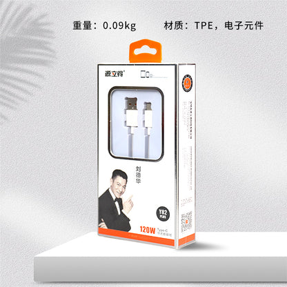 2m Fast Charging Data Cable - Brand: Yuanlide, Model: Y82PLUS (Android Compatible) A12JPDB