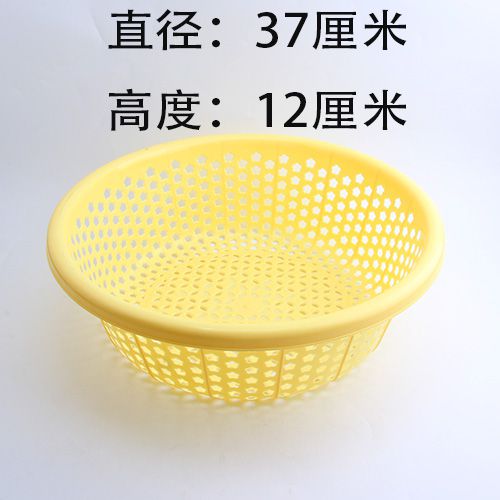 Star Large Vegetable Basket (Sack Pack) M.20