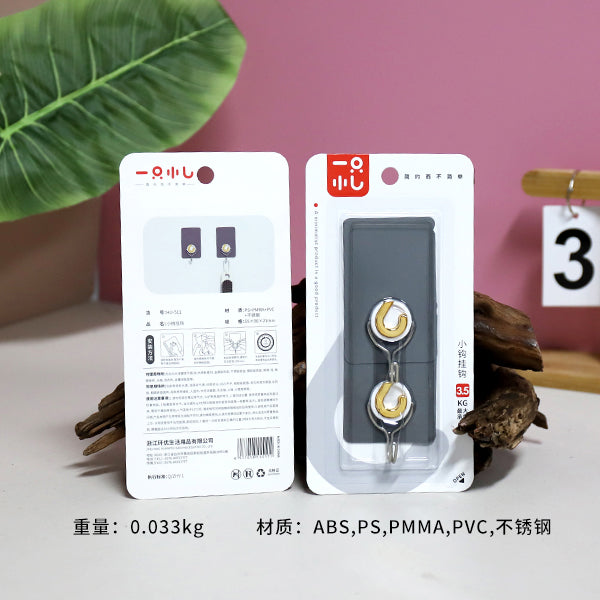 Model HU - 511 Small - Hook Traceless Adhesive Hooks M.16 JPDB