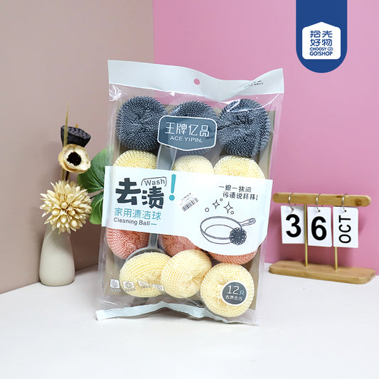 Model 017 Fiber Cleaning Ball (12PCS with Brush) M.68