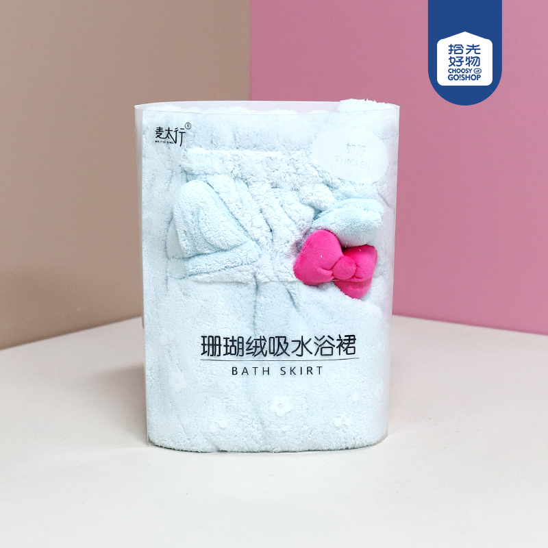 M.25 JPDBModel YJ-734 Kate Shoulder-Strap Bath Skirt