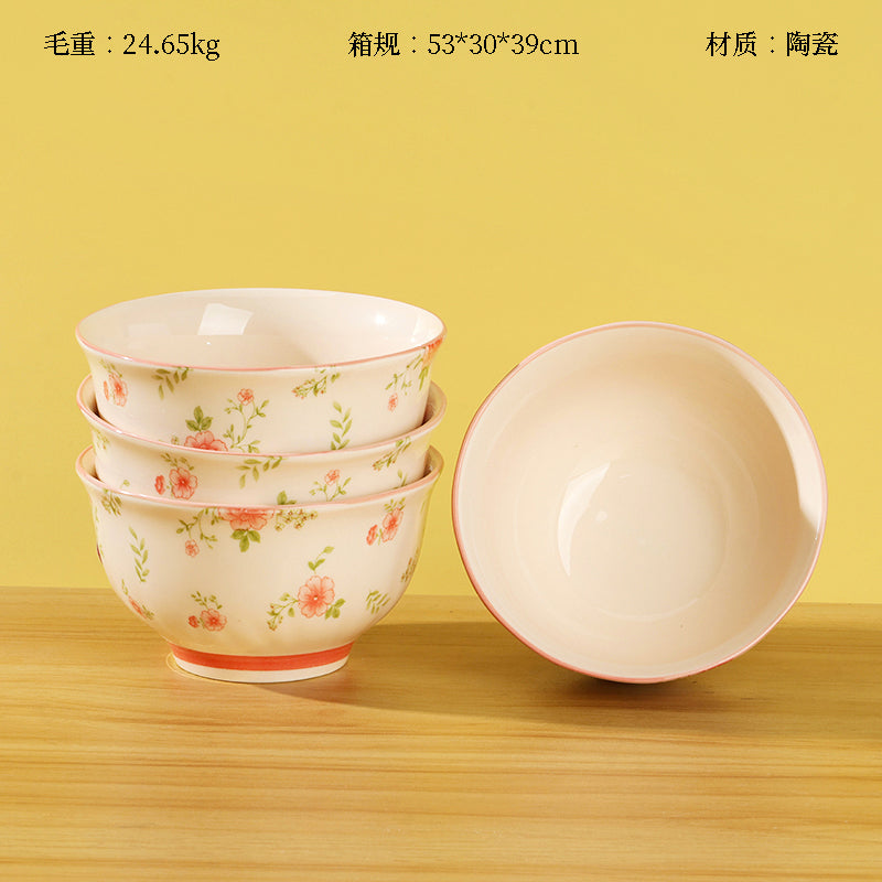 4.7-inch Rose Bowl with Small Garden Pattern (1486) M.66 JPDB