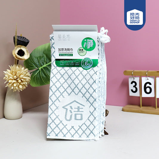 No.0769 3-Pack Thickened Dish Towel for Cleaning M.68 JPDB