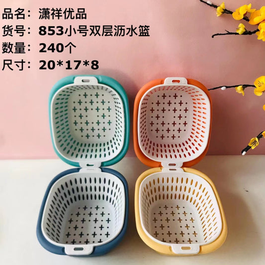 HT853 Small-sized Double-layer Drain Basket M.13