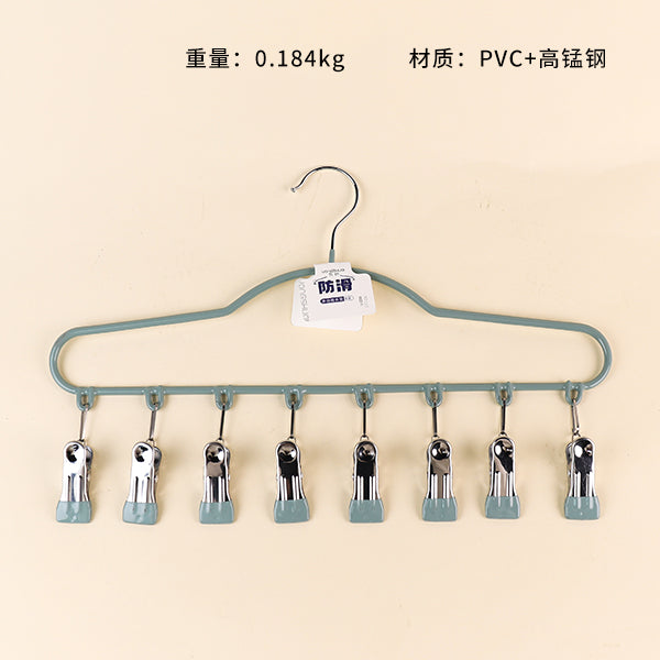 Model 229 Multi-Functional Clothes Hanger with 8 Clips (1 Piece/Pack) M.15 JPDB