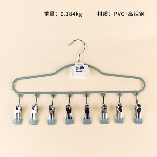 Model 229 Multi-Functional Clothes Hanger with 8 Clips (1 Piece/Pack) M.15 JPDB