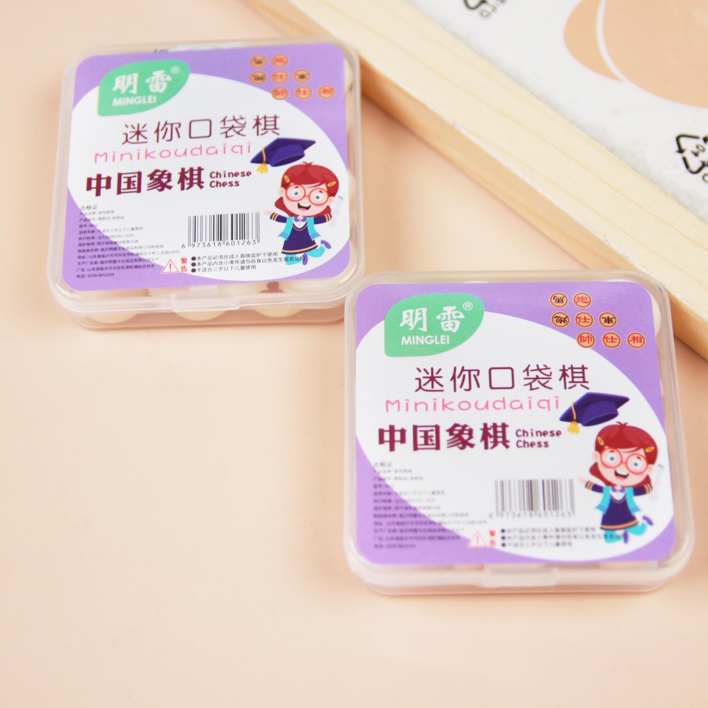 9016 Mini Pocket Chess Xiangqi Set M.06