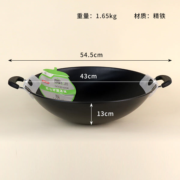 Model 201039 Bashancun 43cm Double-Handled Large Pot M.61 JPDB