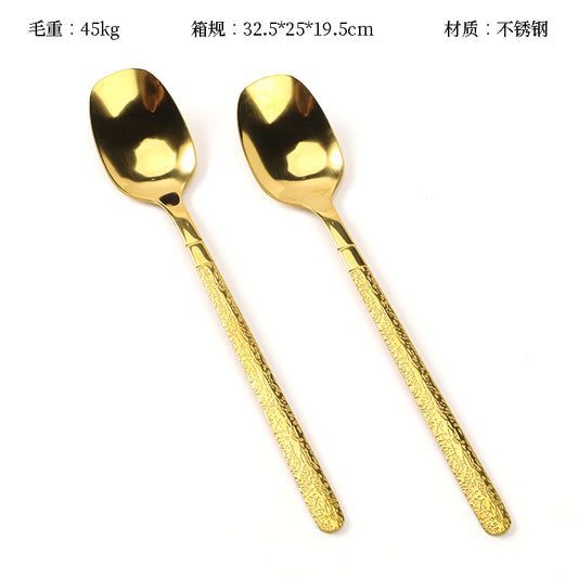 410 Dragon Scale Pattern No.2 Square-Head Spoon (Gold-Plated) M.66