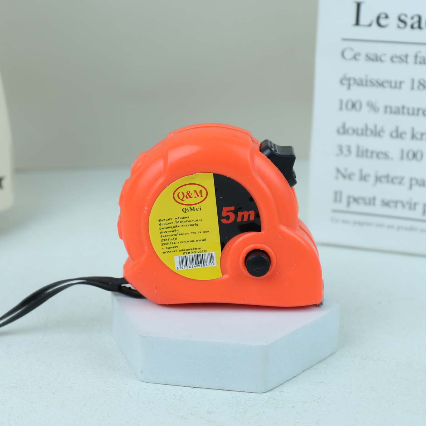 5-meter tape measure with a yellow case