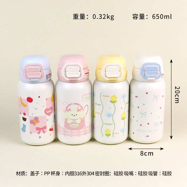 B-2063 Limited Edition Gift Vacuum Insulated Mug (650ml) M.26 JPDB
