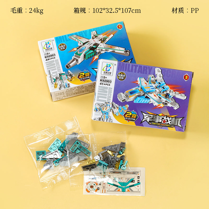 K92003 Military Fighter Jet Building Blocks M.02