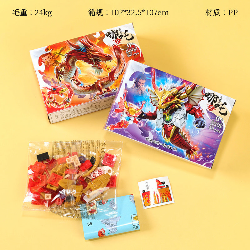 8802 Nezha Building Blocks M.02