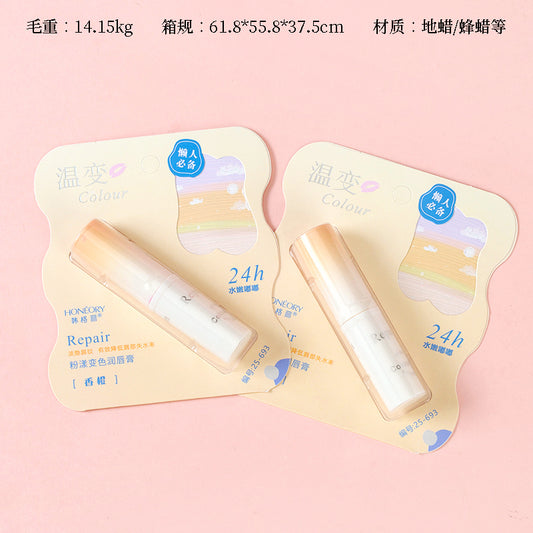 693 Han Geli Pink漾 Color-Changing Lip Balm M.59
