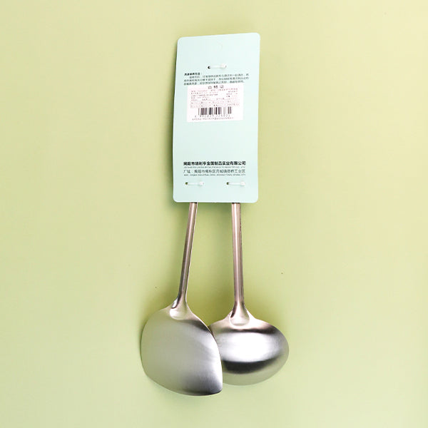 2683 Golden Sand 2-Piece Spatula & Ladle Set M.61 JPDB M.61