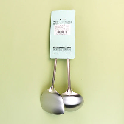 2683 Golden Sand 2-Piece Spatula & Ladle Set M.61 JPDB M.61