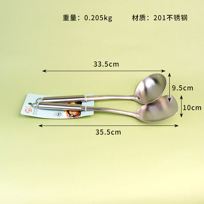 7887 Sanded Steel Shank 2-Piece Wok Spatula & Ladle Set M.61 JPDB M.61