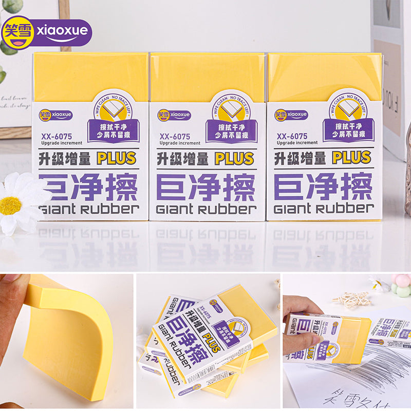 6075 Jujing Exam Eraser (6073) M.83