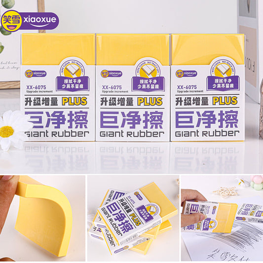 6075 Jujing Exam Eraser (6073) M.83