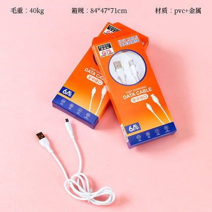 G75 Apple USB - C to Lightning Cable A.12