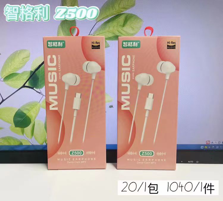 Z500 Soft-Tip Flat Headphone A.11